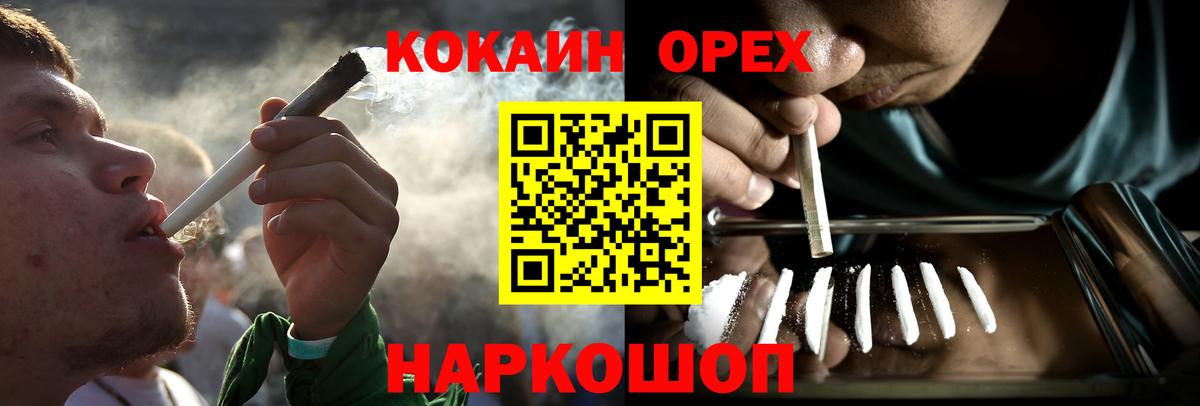 Cocaine FishScale  Cocaine Fish Scale  Тимашёвск  Вход с VPN 