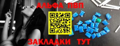 бутират Ливны