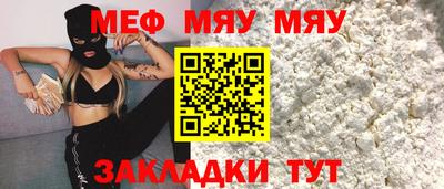 ГАЛЛЮЦИНОГЕННЫЕ ГРИБЫ Лесосибирск