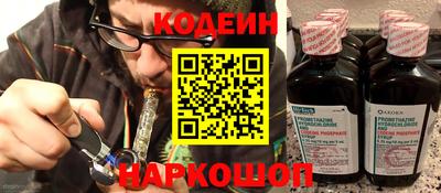 ГАЛЛЮЦИНОГЕННЫЕ ГРИБЫ Лесосибирск