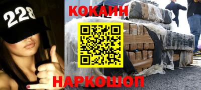 бутират Ливны