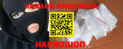 ГАЛЛЮЦИНОГЕННЫЕ ГРИБЫ Лесосибирск