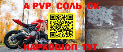 бутират Ливны