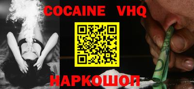 ГАЛЛЮЦИНОГЕННЫЕ ГРИБЫ Лесосибирск