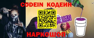 бутират Ливны