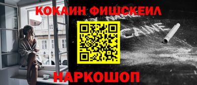 ГАЛЛЮЦИНОГЕННЫЕ ГРИБЫ Лесосибирск