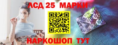 бутират Ливны