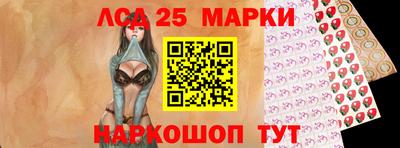 прущий лед Ликино-Дулёво