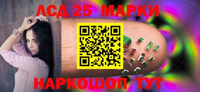 бутират Ливны