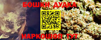 ГАЛЛЮЦИНОГЕННЫЕ ГРИБЫ Лесосибирск