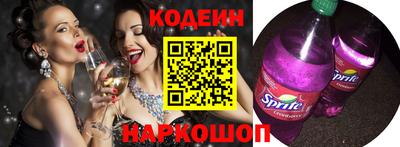 бутират Ливны