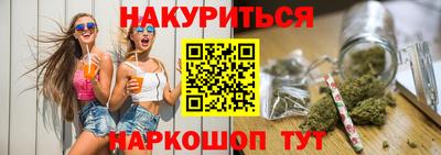 ГАЛЛЮЦИНОГЕННЫЕ ГРИБЫ Лесосибирск