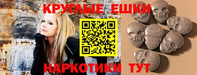 ГАЛЛЮЦИНОГЕННЫЕ ГРИБЫ Лесосибирск
