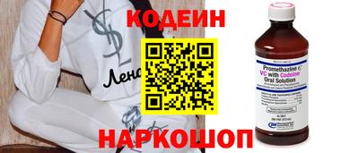 ГАЛЛЮЦИНОГЕННЫЕ ГРИБЫ Лесосибирск