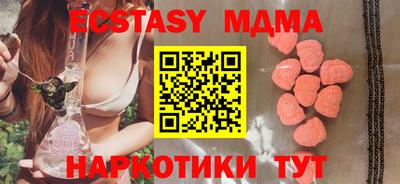 прущий лед Ликино-Дулёво