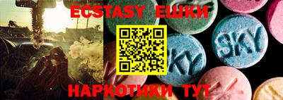 бутират Ливны