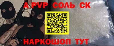 бутират Ливны