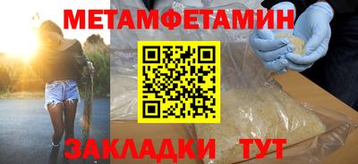 бутират Ливны
