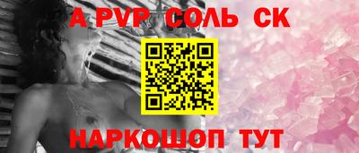 ГАЛЛЮЦИНОГЕННЫЕ ГРИБЫ Лесосибирск