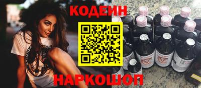 ГАЛЛЮЦИНОГЕННЫЕ ГРИБЫ Лесосибирск