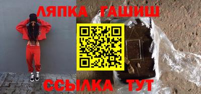 ГАЛЛЮЦИНОГЕННЫЕ ГРИБЫ Лесосибирск