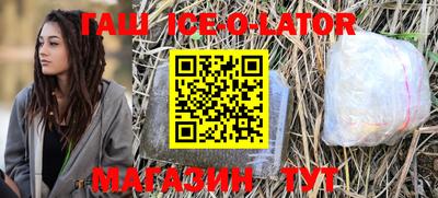 бутират Ливны