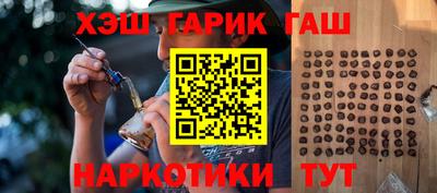 ГАЛЛЮЦИНОГЕННЫЕ ГРИБЫ Лесосибирск