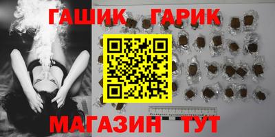 бутират Ливны