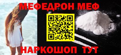 бутират Ливны
