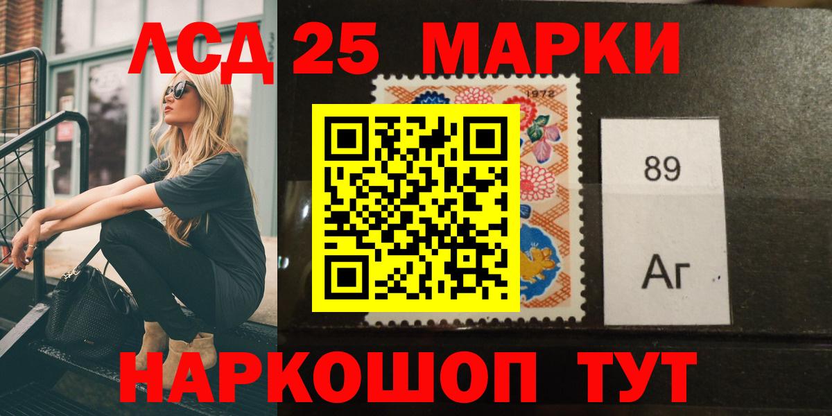 LSD-25 экстази ecstasy  Вход с VPN  Тимашёвск  Лсд 25 экстази ecstasy 