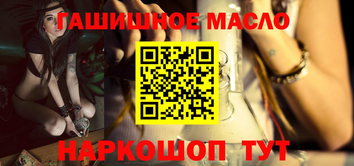 ТГК Wax Тимашёвск